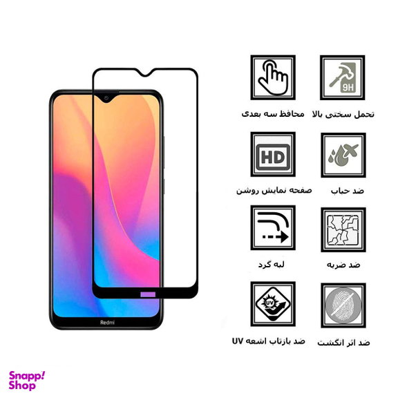 محافظ صفحه نمایش 9D ایبیزا (Ibiza) مدل IBI7 مناسب موبایل شیایومی Redmi 8A