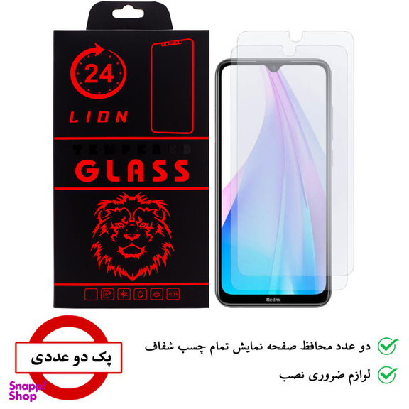 محافظ صفحه نمایش لاین (Lion) مدل RB007 مناسب موبایل شیایومی Redmi 8T بسته دو عددی