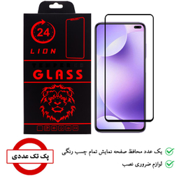 محافظ صفحه نمایش لاین (Lion) مدل RT007 مناسب موبایل شیایومی Redmi K30