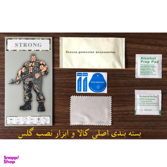 محافظ صفحه نمایش استرانگ (Strong) مدل 3FLD-STR01 مناسب موبایل سامسونگ Galaxy A3 2017