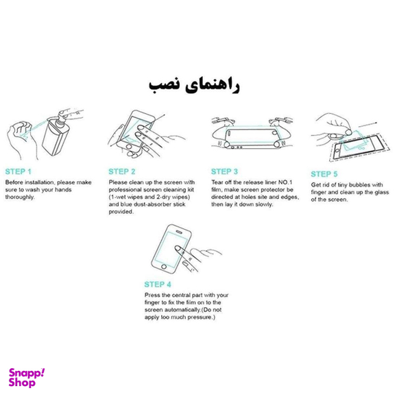 محافظ صفحه نمایش استرانگ (Strong) مدل 3FLD-STR01 مناسب موبایل سامسونگ Galaxy J5 Prime