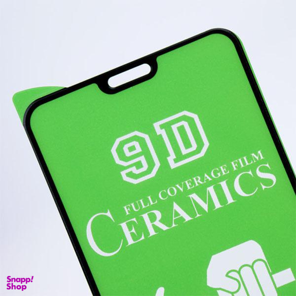 محافظ صفحه نمایش 9D مدل DC-S01 مناسب موبایل سامسونگ Galaxy A51