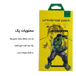 محافظ صفحه نمایش 9D ایبیزا (Ibiza) مدل IBI7 مناسب موبایل شیایومی Redmi Note 9