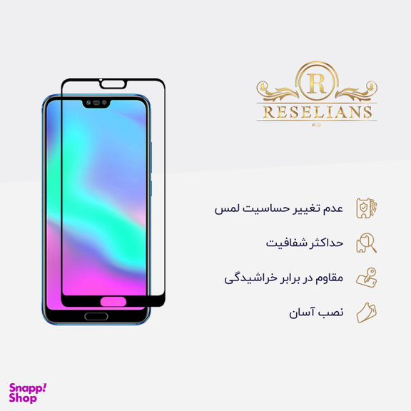 محافظ صفحه نمایش 5D رزلیانس (Reselians) مدل RFG مناسب موبایل آنر 10