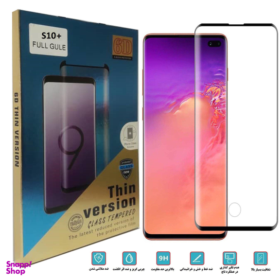 محافظ صفحه نمایش یونیفا (Unipha) مدل A1 مناسب موبایل سامسونگ Galaxy S10 Plus