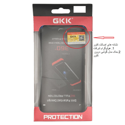 کاور 360 درجه جی کی کی (GKK) مدل GK-RNOT8-R8 مناسب موبایل شیایومی REDMI NOTE 8