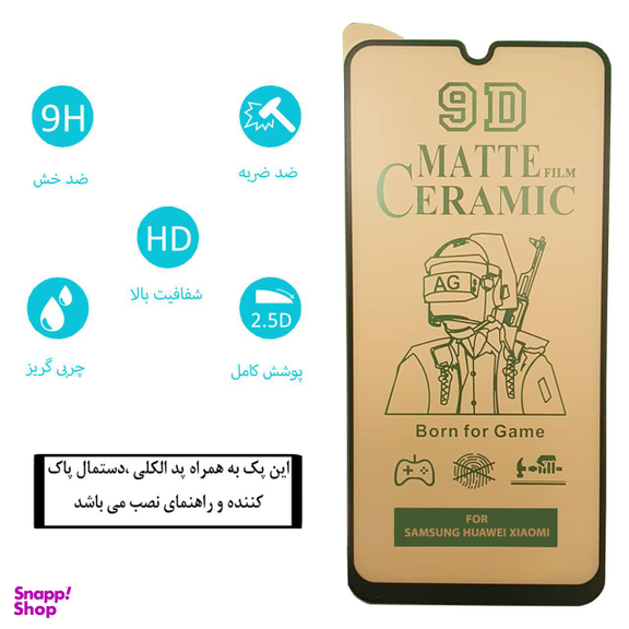 کاور 360 درجه جی کی کی (GKK) مدل GKXN8P مناسب موبایل شیایومی REDMI NOTE 8 PRO به همراه محافظ صفحه نمایش مات