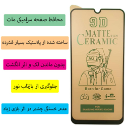 کاور 360 درجه جی کی کی (GKK) مدل GKXN8P مناسب موبایل شیایومی REDMI NOTE 8 PRO به همراه محافظ صفحه نمایش مات