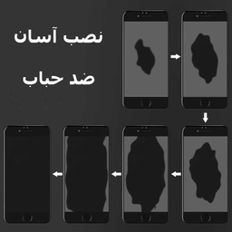 محافظ صفحه نمایش 9D ایبیزا (Ibiza) مدل Monk7777-eg مناسب موبایل سامسونگ Galaxy S7 Edge