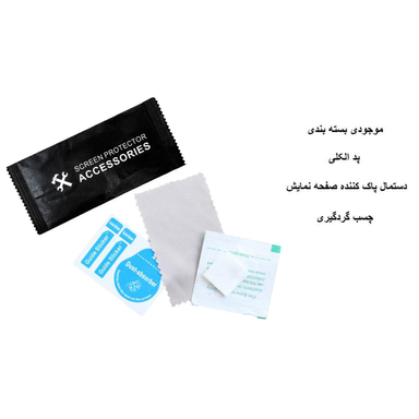 محافظ صفحه نمایش 9D ایبیزا (Ibiza) مدل Monk7777-eg مناسب موبایل سامسونگ Galaxy S9 Plus