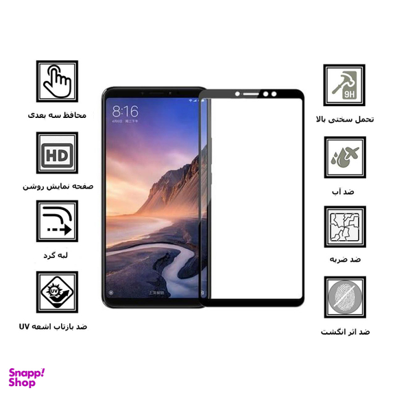 محافظ صفحه نمایش 9D ایبیزا (Ibiza) مدل IBI7 مناسب موبایل شیایومی Mi Mix 3