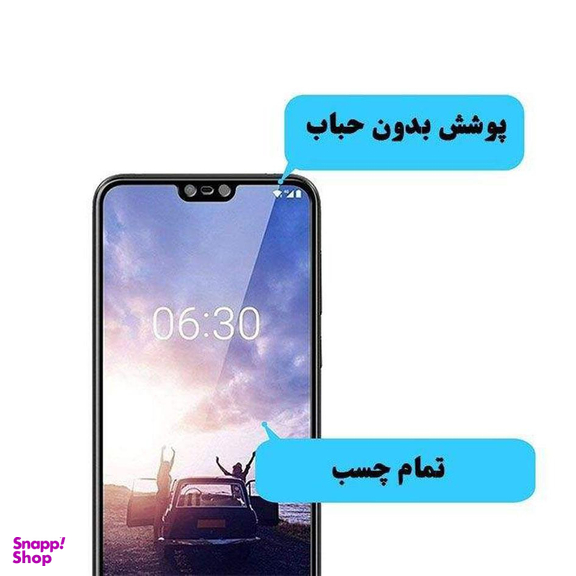 محافظ صفحه نمایش گودزیلا (Godzilla) مدل GGFF-01 مناسب موبایل شیایومی Poco X2