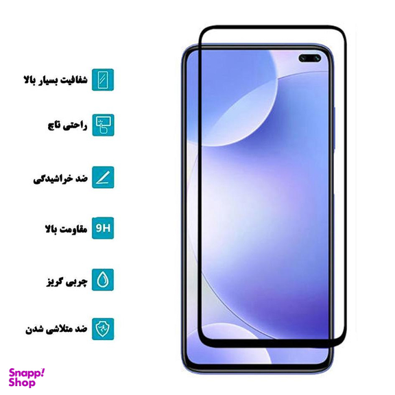 محافظ صفحه نمایش گودزیلا (Godzilla) مدل GGFF-01 مناسب موبایل شیایومی Poco X2