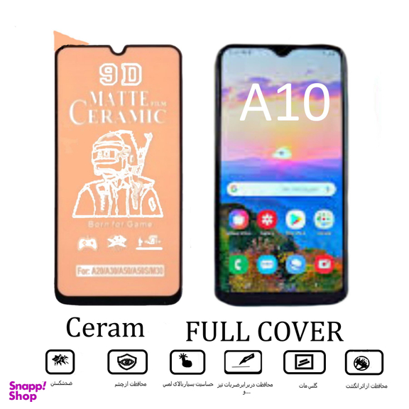 محافظ صفحه نمایش مات استرانگ (Strong) مدل 2349مناسب موبایل سامسونگ Galaxy a10/a5s/a10s/m10
