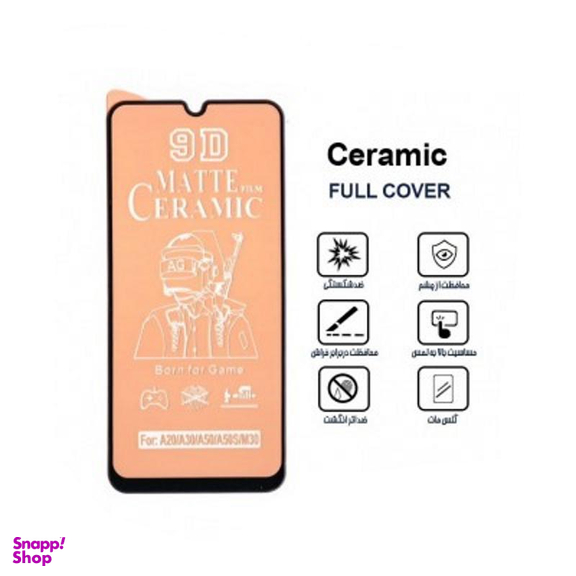 محافظ صفحه نمایش مات استرانگ (Strong) مدل 2349مناسب موبایل سامسونگ Galaxy a10/a5s/a10s/m10