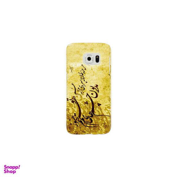 کاور زیزیپ (Zipip) مدل شعر و گراف 111G مناسب موبایل سامسونگ Galaxy S7
