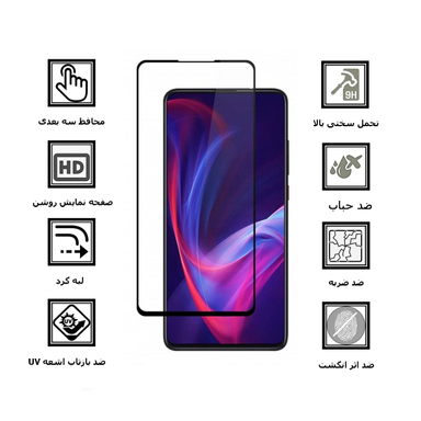 محافظ صفحه نمایش 9D ایبیزا (Ibiza) مدل IBI7 مناسب موبایل شیایومی Mi 9T Pro