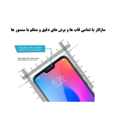 محافظ صفحه نمایش 9D ایبیزا (Ibiza) مدل IBI7 مناسب موبایل شیایومی Redmi 6 Pro