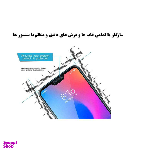محافظ صفحه نمایش 9D ایبیزا (Ibiza) مدل IBI7 مناسب موبایل شیایومی Redmi 6 Pro