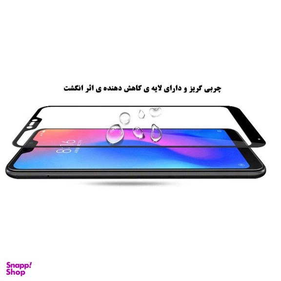 محافظ صفحه نمایش 9D ایبیزا (Ibiza) مدل IBI7 مناسب موبایل شیایومی Redmi 6 Pro