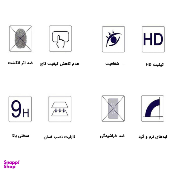 محافظ صفحه نمایش 9D ایبیزا (Ibiza) مدل IBI7 مناسب موبایل شیایومی Redmi 6 Pro