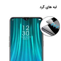 محافظ صفحه نمایش 9D ایبیزا (Ibiza) مدل IBI7 مناسب موبایل شیایومی Redmi Note 8