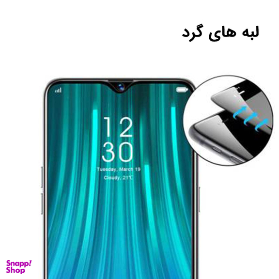 محافظ صفحه نمایش 9D ایبیزا (Ibiza) مدل IBI7 مناسب موبایل شیایومی Redmi Note 8