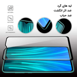 محافظ صفحه نمایش 9D ایبیزا (Ibiza) مدل IBI7 مناسب موبایل شیایومی Redmi Note 8