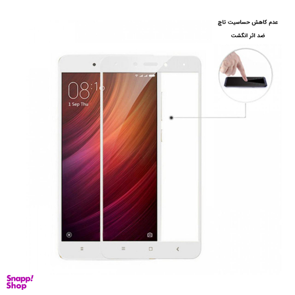 محافظ صفحه نمایش 9D ایبیزا (Ibiza) مدل IBI7 مناسب موبایل شیایومی Redmi Note 4x
