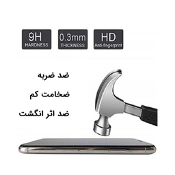 محافظ صفحه نمایش 9D ایبیزا (Ibiza) مدل IBI7 مناسب موبایل شیایومی Redmi Note 7