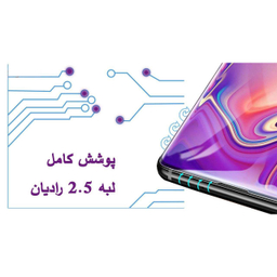 محافظ صفحه نمایش 9D ایبیزا (Ibiza) مدل IBI7 مناسب موبایل شیایومی Redmi Note 7