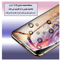 محافظ صفحه نمایش مورفی (Morphie) مدل BIST1 مناسب موبایل سامسونگ Galaxy A30