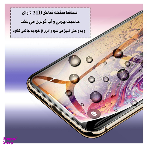 محافظ صفحه نمایش مورفی (Morphie) مدل BIST1 مناسب موبایل سامسونگ Galaxy A30