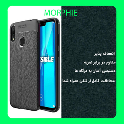 کاور مورفی (Morphie) مدل ALT_7 مناسب موبایل هوآوی Y9 2019
