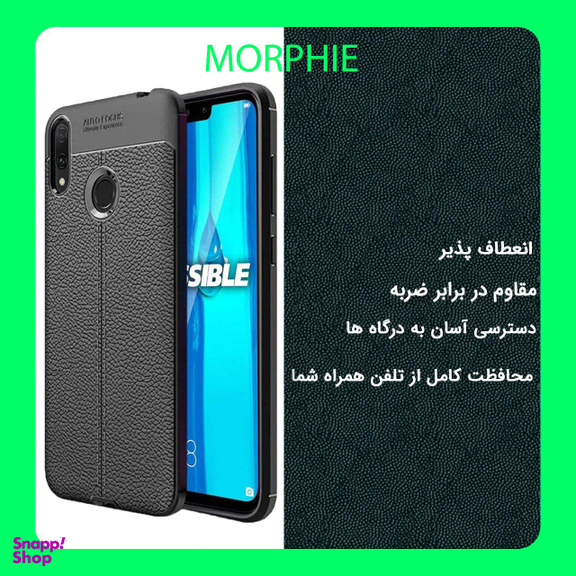 کاور مورفی (Morphie) مدل ALT_7 مناسب موبایل هوآوی Y9 2019