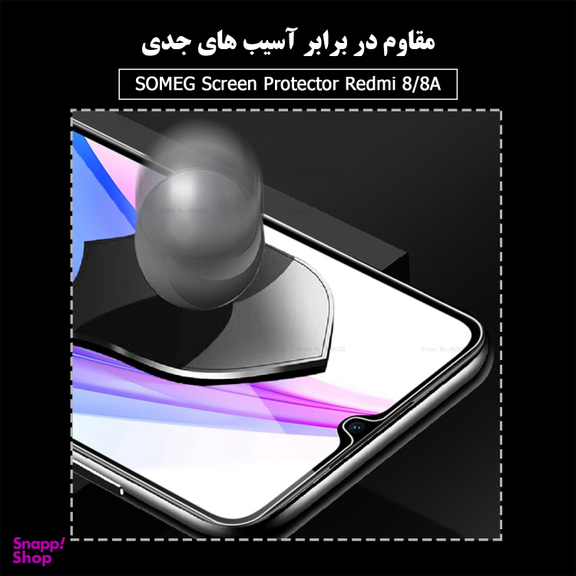 محافظ صفحه نمایش سرامیکی سومگ (Someg) مدل Ruby-9 مناسب موبایل شیایومی Redmi8 / 8A