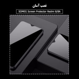 محافظ صفحه نمایش سرامیکی سومگ (Someg) مدل Ruby-9 مناسب موبایل شیایومی Redmi8 / 8A