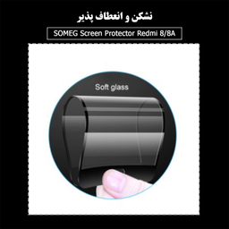 محافظ صفحه نمایش سرامیکی سومگ (Someg) مدل Ruby-9 مناسب موبایل شیایومی Redmi8 / 8A