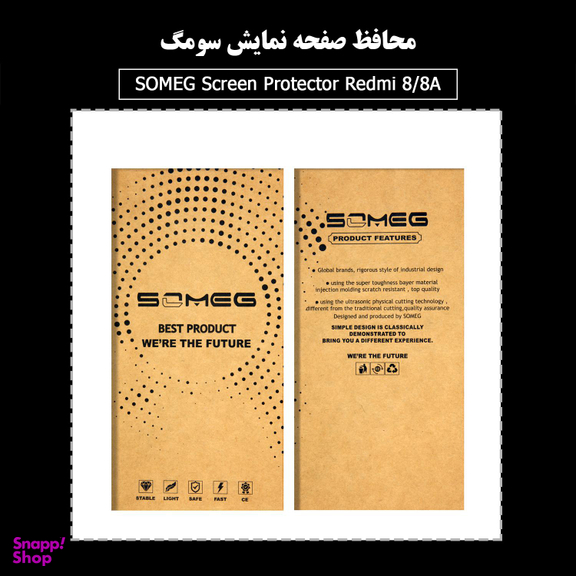 محافظ صفحه نمایش سرامیکی سومگ (Someg) مدل Ruby-9 مناسب موبایل شیایومی Redmi8 / 8A