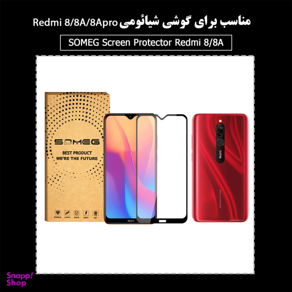 محافظ صفحه نمایش سرامیکی سومگ (Someg) مدل Ruby-9 مناسب موبایل شیایومی Redmi8 / 8A