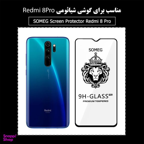 محافظ صفحه نمایش سومگ (Someg) مدل SMG-No مناسب موبایل شیایومی Redmi Note 8 Pro