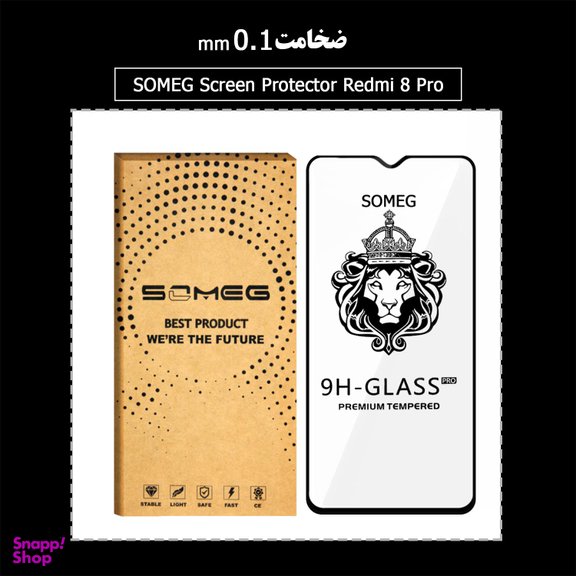 محافظ صفحه نمایش سومگ (Someg) مدل SMG-No مناسب موبایل شیایومی Redmi Note 8 Pro