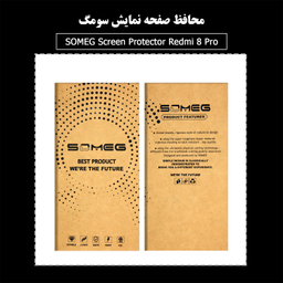 محافظ صفحه نمایش سومگ (Someg) مدل SMG-No مناسب موبایل شیایومی Redmi Note 8 Pro