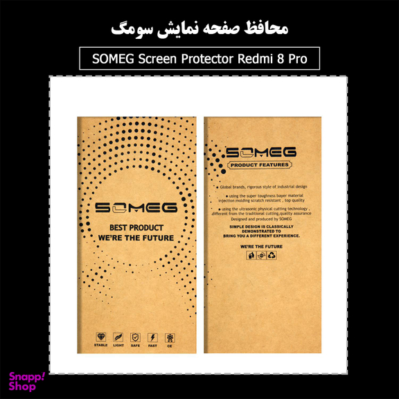 محافظ صفحه نمایش سومگ (Someg) مدل SMG-No مناسب موبایل شیایومی Redmi Note 8 Pro