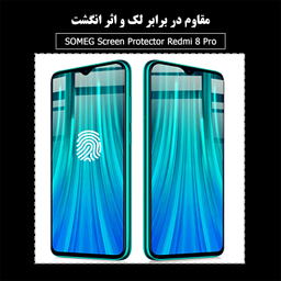 محافظ صفحه نمایش سومگ (Someg) مدل SMG-No مناسب موبایل شیایومی Redmi Note 8 Pro