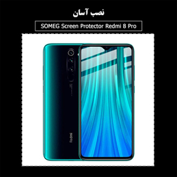محافظ صفحه نمایش سومگ (Someg) مدل SMG-No مناسب موبایل شیایومی Redmi Note 8 Pro