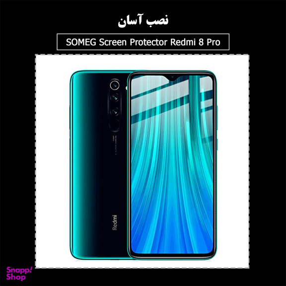 محافظ صفحه نمایش سومگ (Someg) مدل SMG-No مناسب موبایل شیایومی Redmi Note 8 Pro