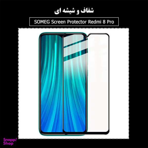 محافظ صفحه نمایش سومگ (Someg) مدل SMG-No مناسب موبایل شیایومی Redmi Note 8 Pro