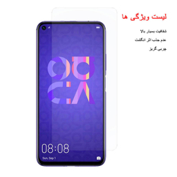 محافظ صفحه نمایش لاین (Lion) مدل RB007 مناسب موبایل هوآوی Nova 5T