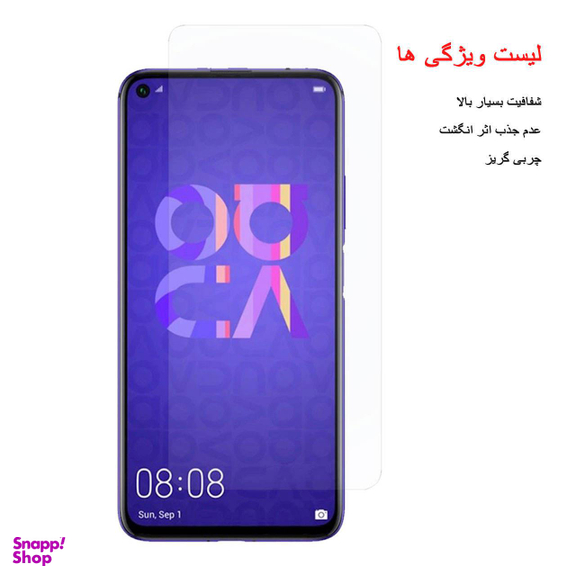 محافظ صفحه نمایش لاین (Lion) مدل RB007 مناسب موبایل هوآوی Nova 5T